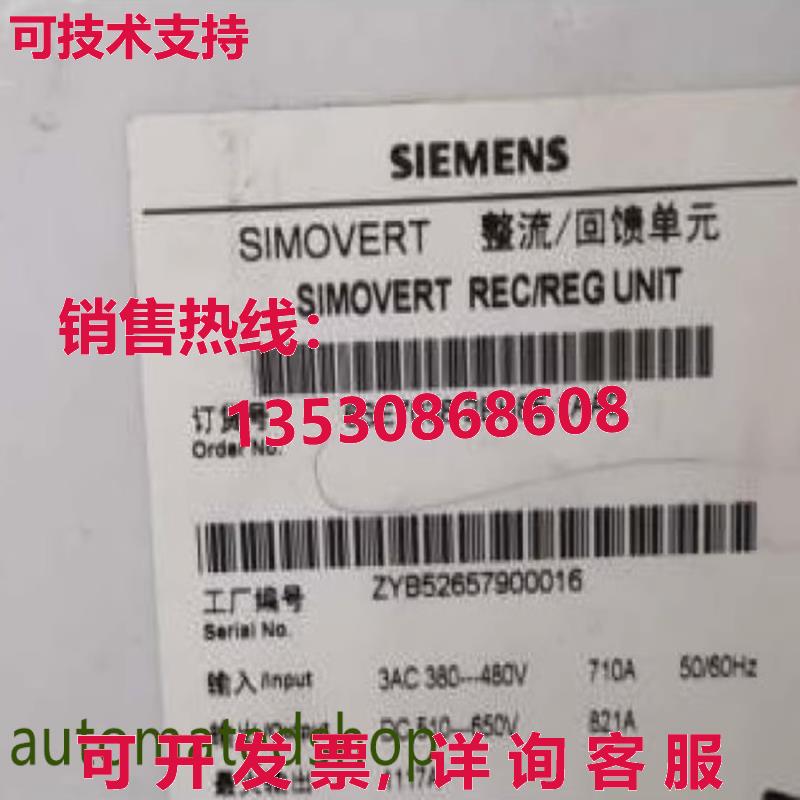 供应原装6se7038-2eh85-1aa0 Simovert 主站驱动   Dhl