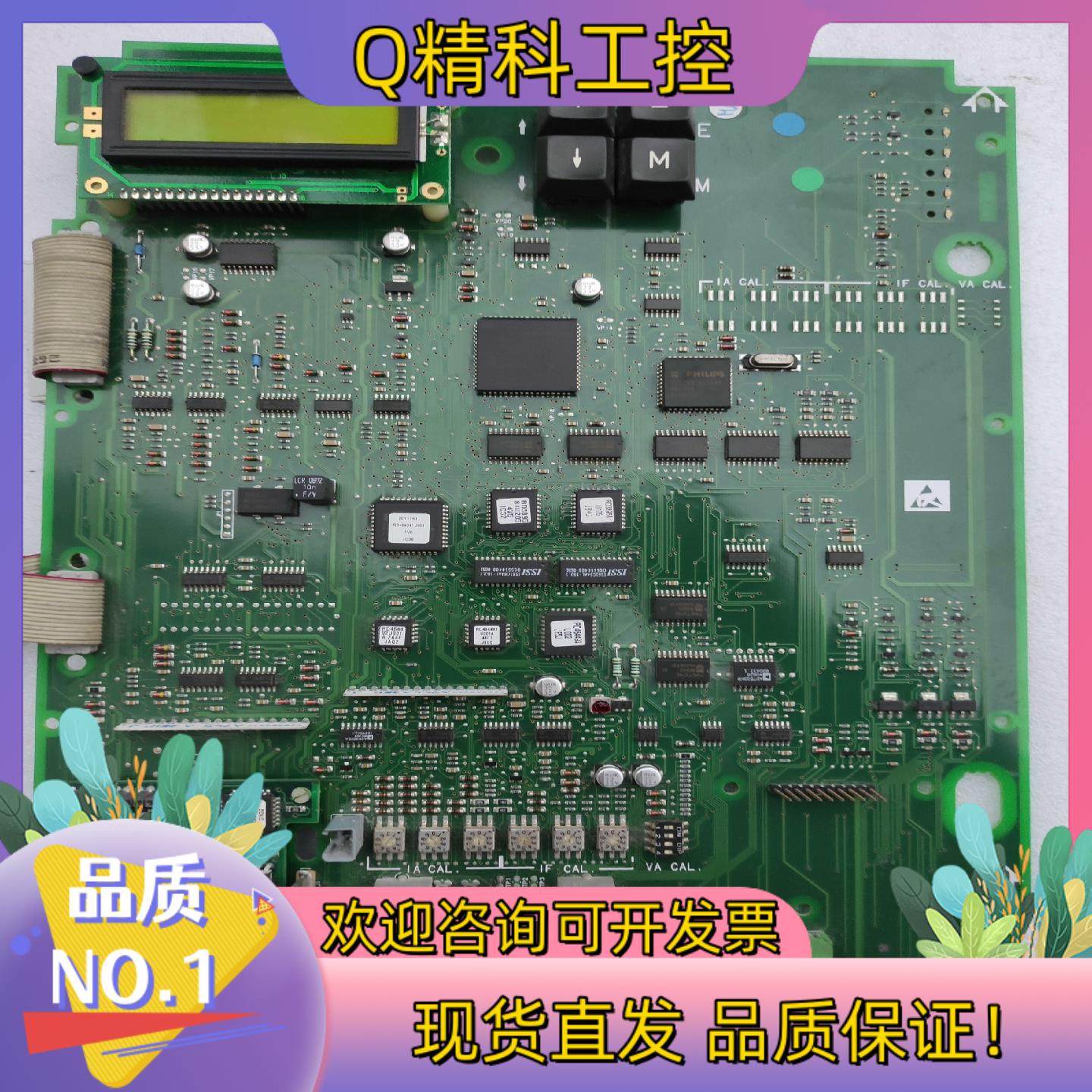 SSD欧陆590C/591C直流调速器主板 AH4631,3C数码配件,其它配件,淘宝优惠券,粉丝福利购,淘宝优惠卷