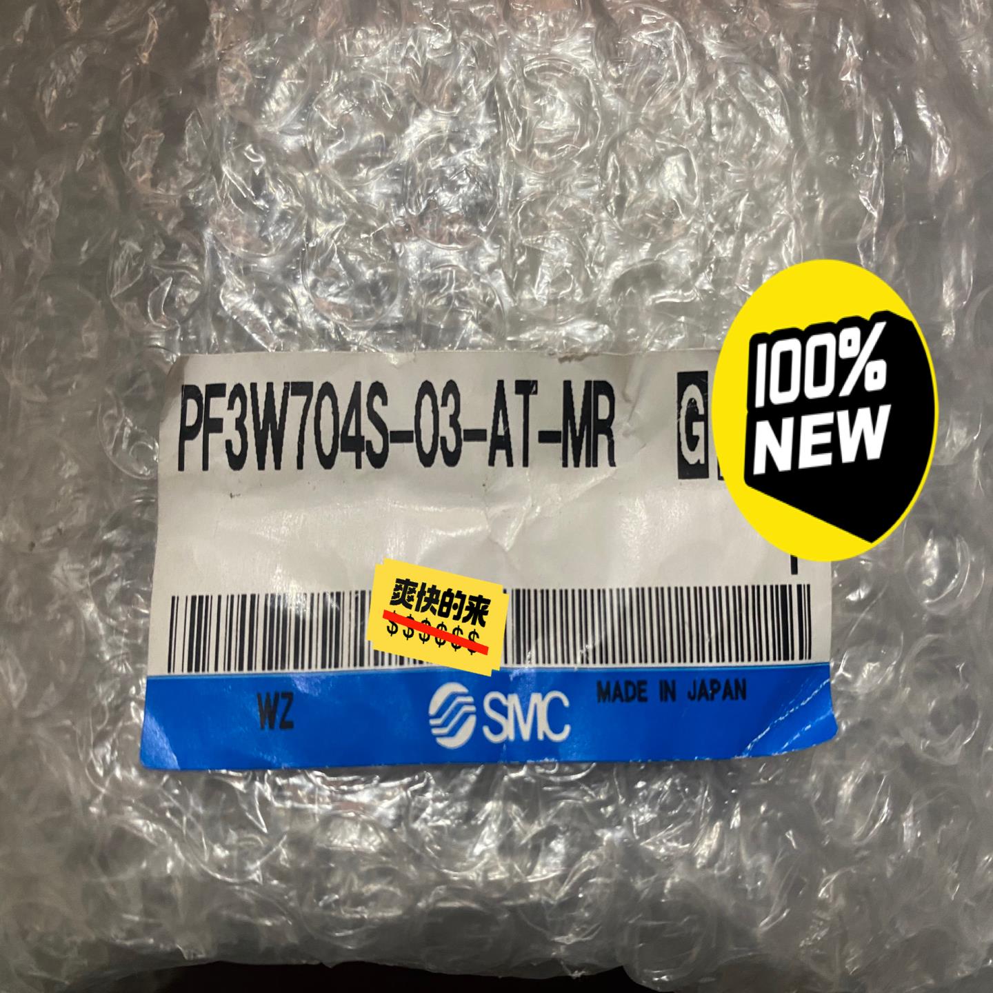 SMC全新原装开关PF3W704S-03-AT-MR议价