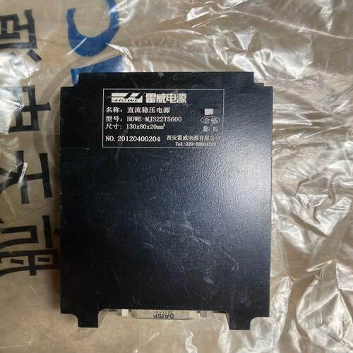 （设备配件）霍威电源HOWE-MJS22T5600