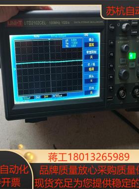 出优利德 UTD2102CEL示波器  双通道彩屏数字示