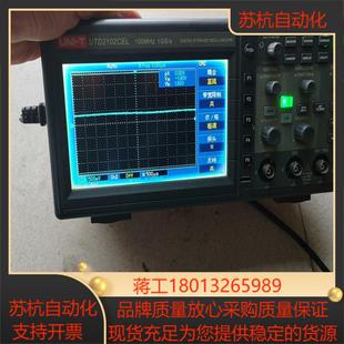 出优利德 双通道彩屏数字示 UTD2102CEL示波器