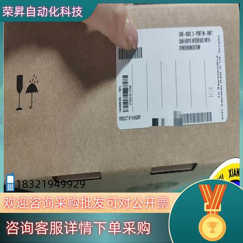 现货NIUSB-8502 USB-8506 全新都有功能