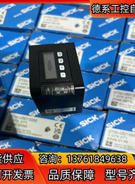 SICK DT50-2B215552 西克传感器