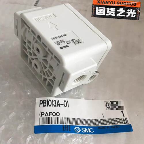 全新原装SMC隔膜泵PB1013A-01，原装正品。