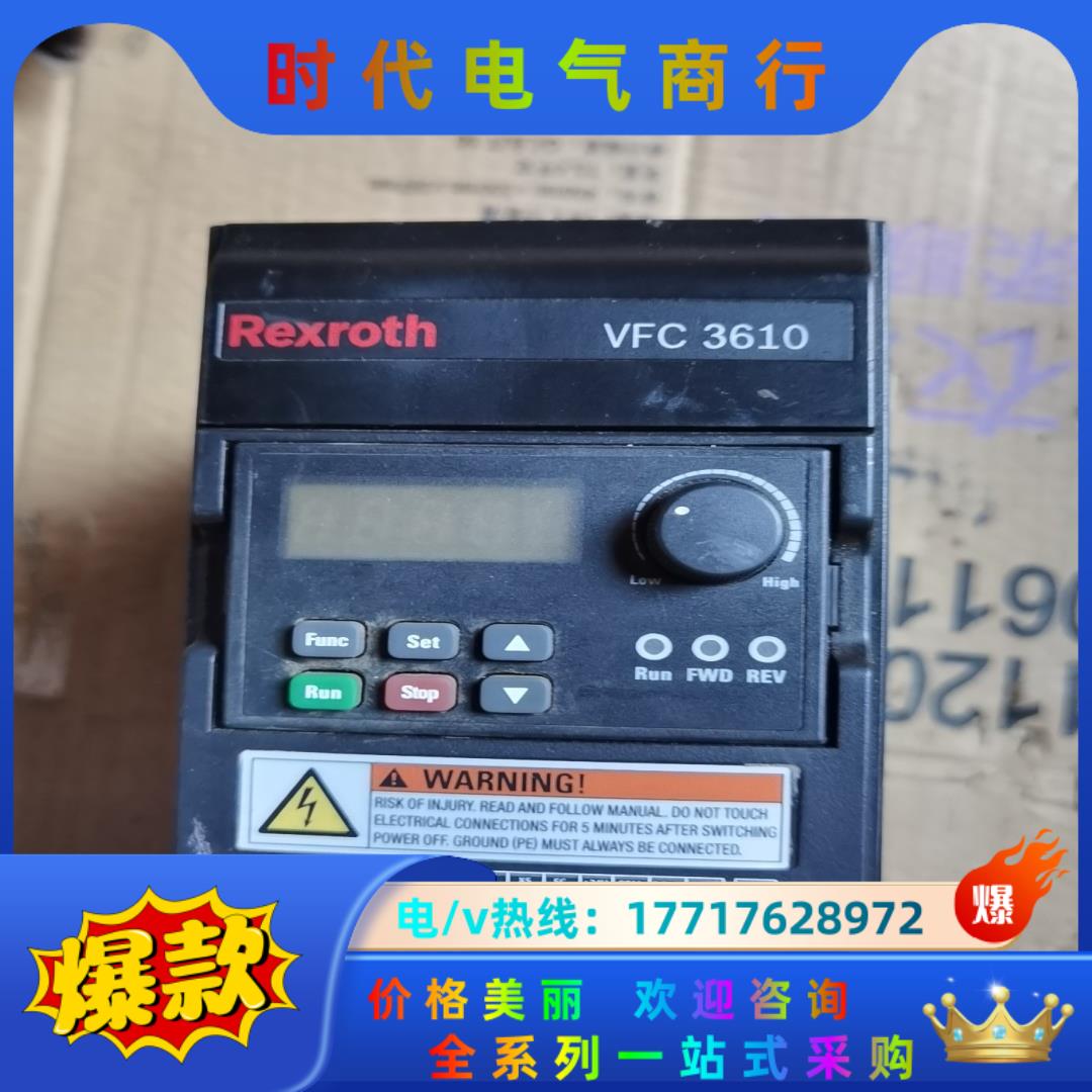 力士乐变频器VFC3610-0K40-3P4-MNA-7P议价