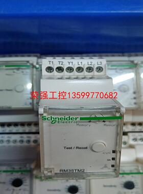 【荣强工控】RM35TM250MW 施耐德 测控器 继电器 拆机