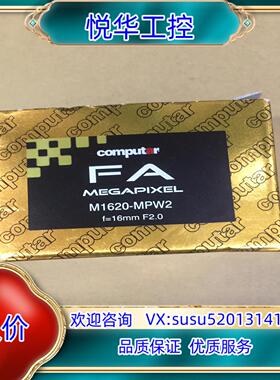 原装康标达computar工业镜头M1620-MPW2全新原装议价