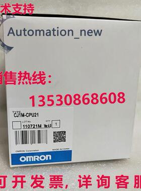 供应原装逻辑控制器CJ1M-CPU21 CJ1MCPU21