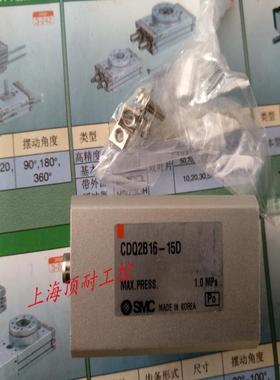 薄型气缸 Q2B16-15D 含开关D-F79L 议价