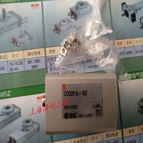 薄型气缸 Q2B16-15D 含开关D-F79L 议价