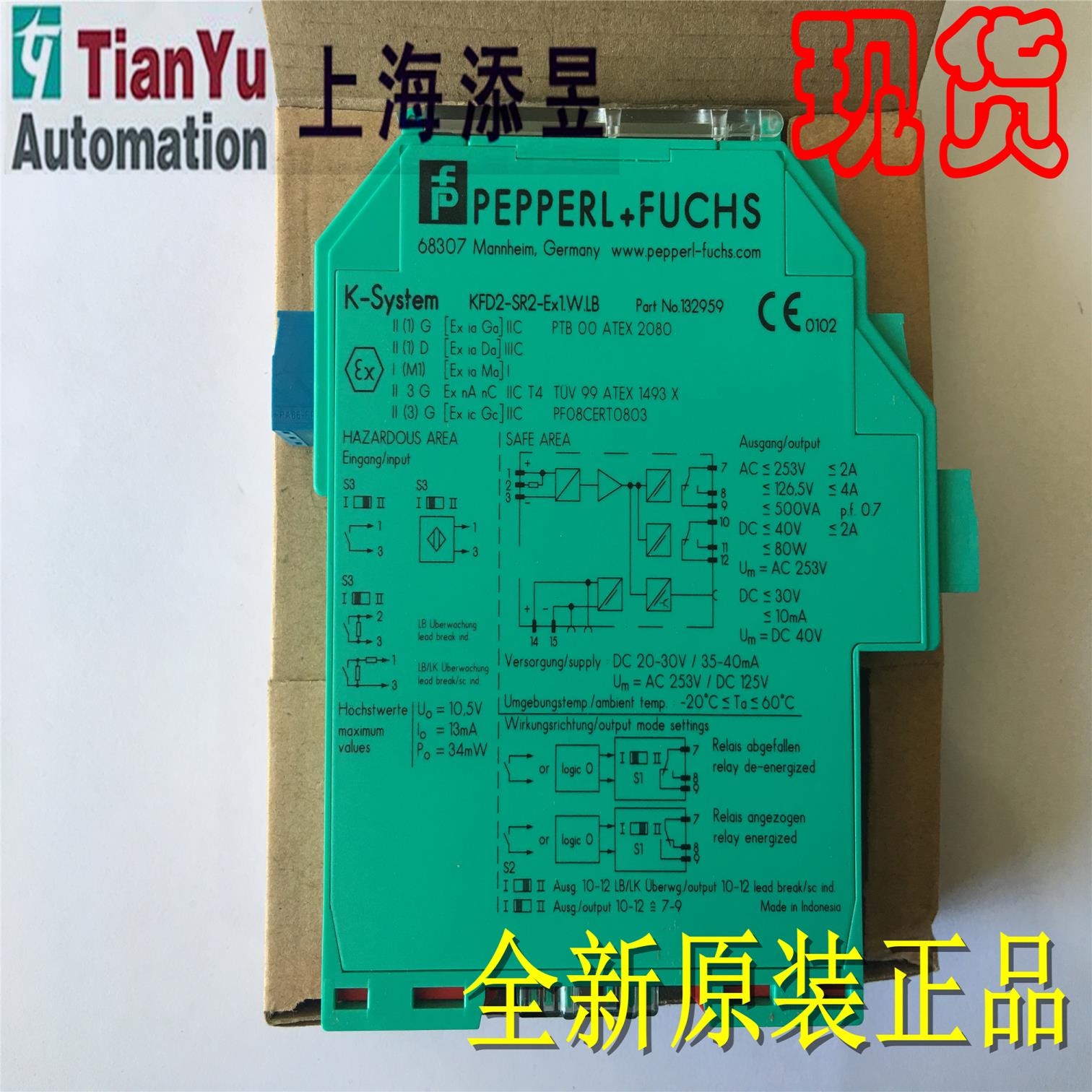 KFD2-SR2-EX1.W.LB P+F安全栅热卖议价