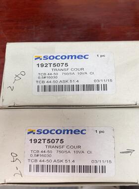 SOCOMEC电流变换器192T5075全新原装议价出售