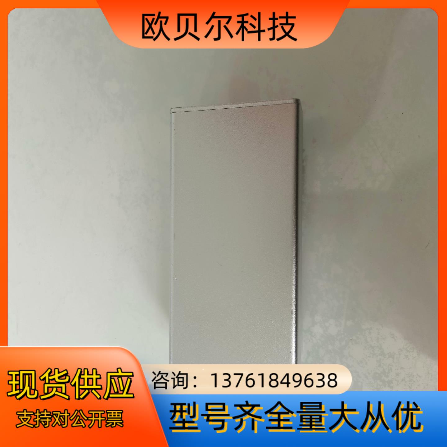 00IC XDS100V3真器 成色如图 ，需要联系吧