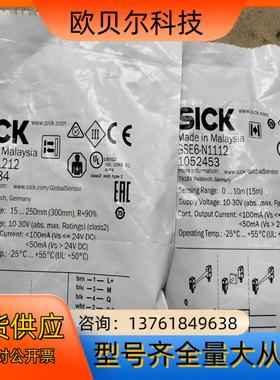 西克IME12-08NPSZCOS 1040780-IM12