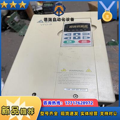 台达变频器VFD110F43A/11KW/380V