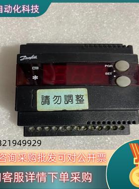 现货丹佛斯EKC 312  No.084B7250电子膨胀阀控制