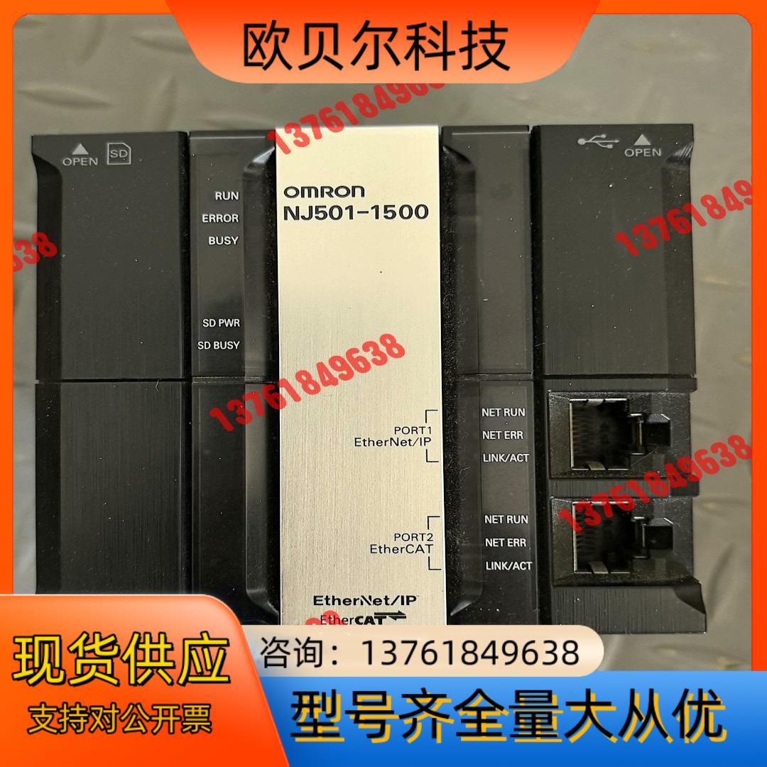 PLC NJ501-1500  成色如图，需要的联