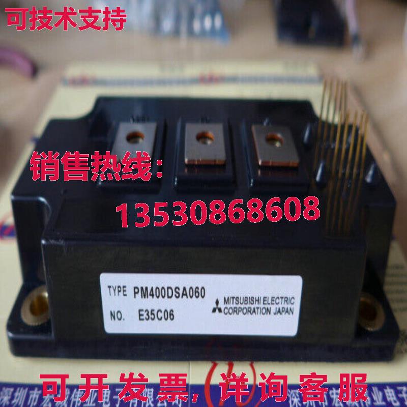 原装供应 PM400DSA060 模块- MIT