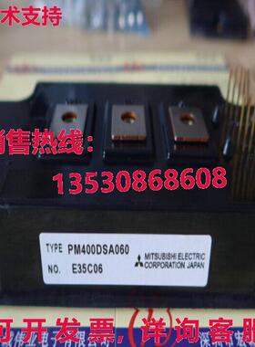 原装供应 PM400DSA060 模块- MIT