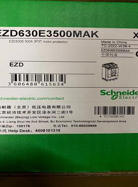 断路器·EZD630E3500MAK，全新原装正品，工