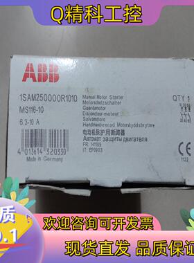 现货ABB 全新原装 MS116-10 有2个