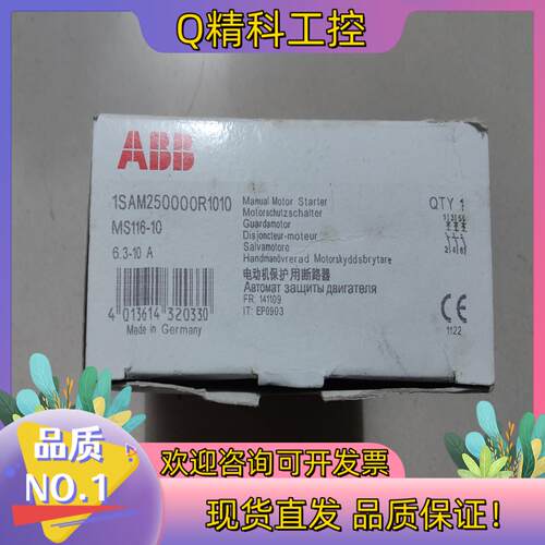 现货ABB 全新原装 MS116-10 有2个