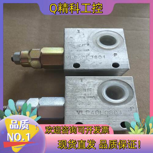 现货C3F  NICENZA   ITALY    VLP