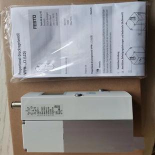 VPPM 558339 费斯托比例压力阀议价 V1P FESTO 0L6H