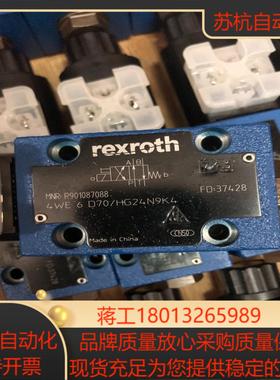 电磁阀R901087088 4WE6D70HG24N9K4