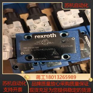 电磁阀R901087088 4WE6D70HG24N9K4