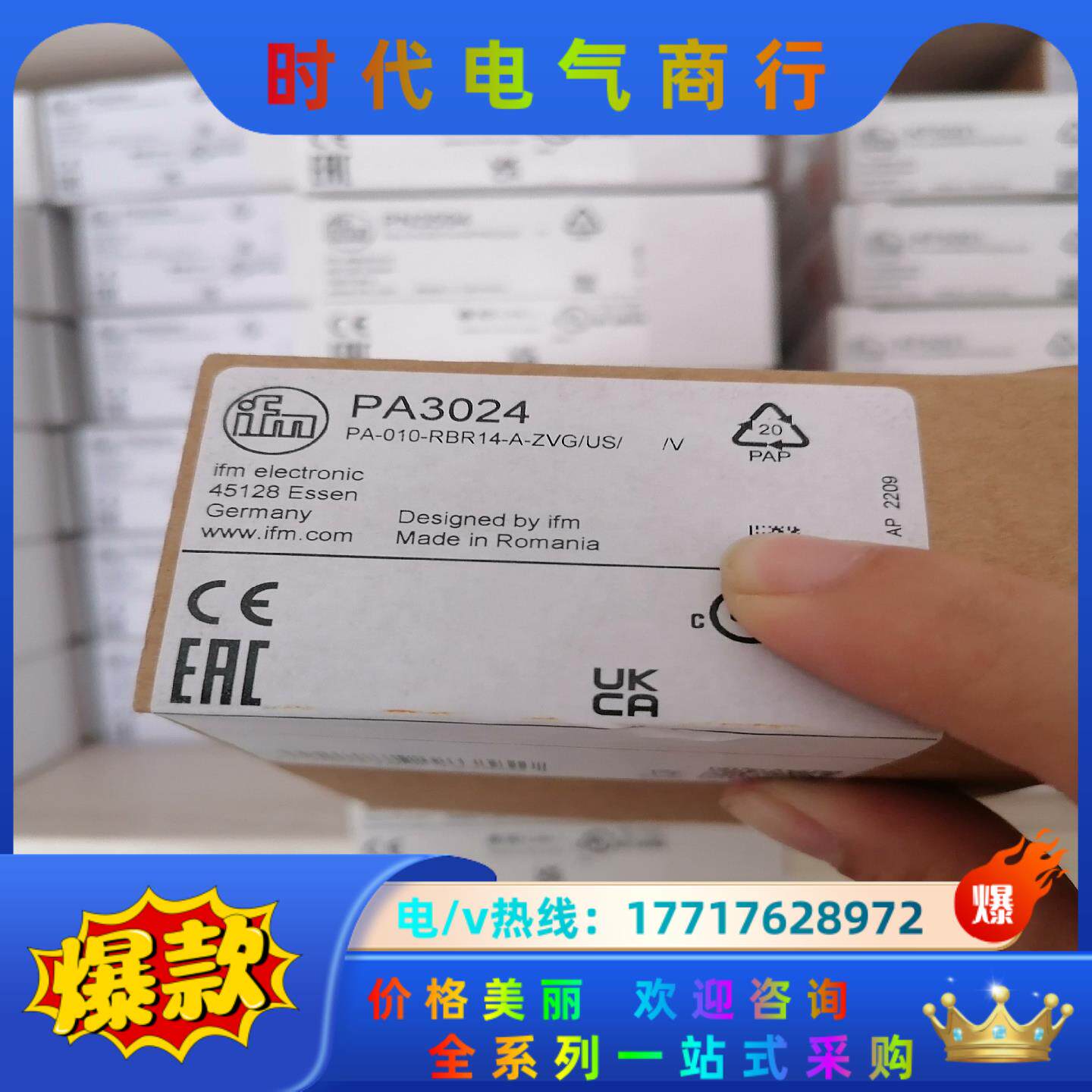 PA3024  SM7000 PN7094 PN2070 现议价