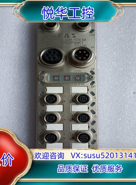原装富延升IOLink模块，FNI PNT-508-105-M,议