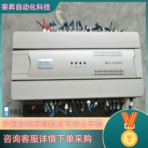 现货麦格米特 ZOOM LION  PLC  MC200-323