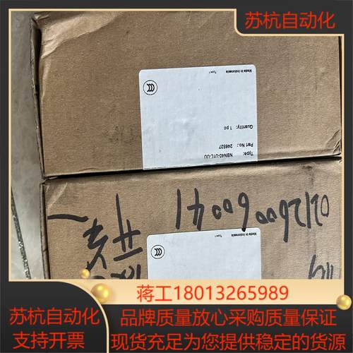 NBN40-U1L-UU倍加福接近开关，全新原装