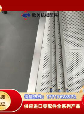SIMCOion思美高MEB，7KV，总长115cm议价