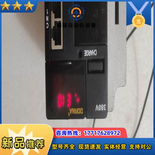 东菱驱动器 380V 4.5KW议价