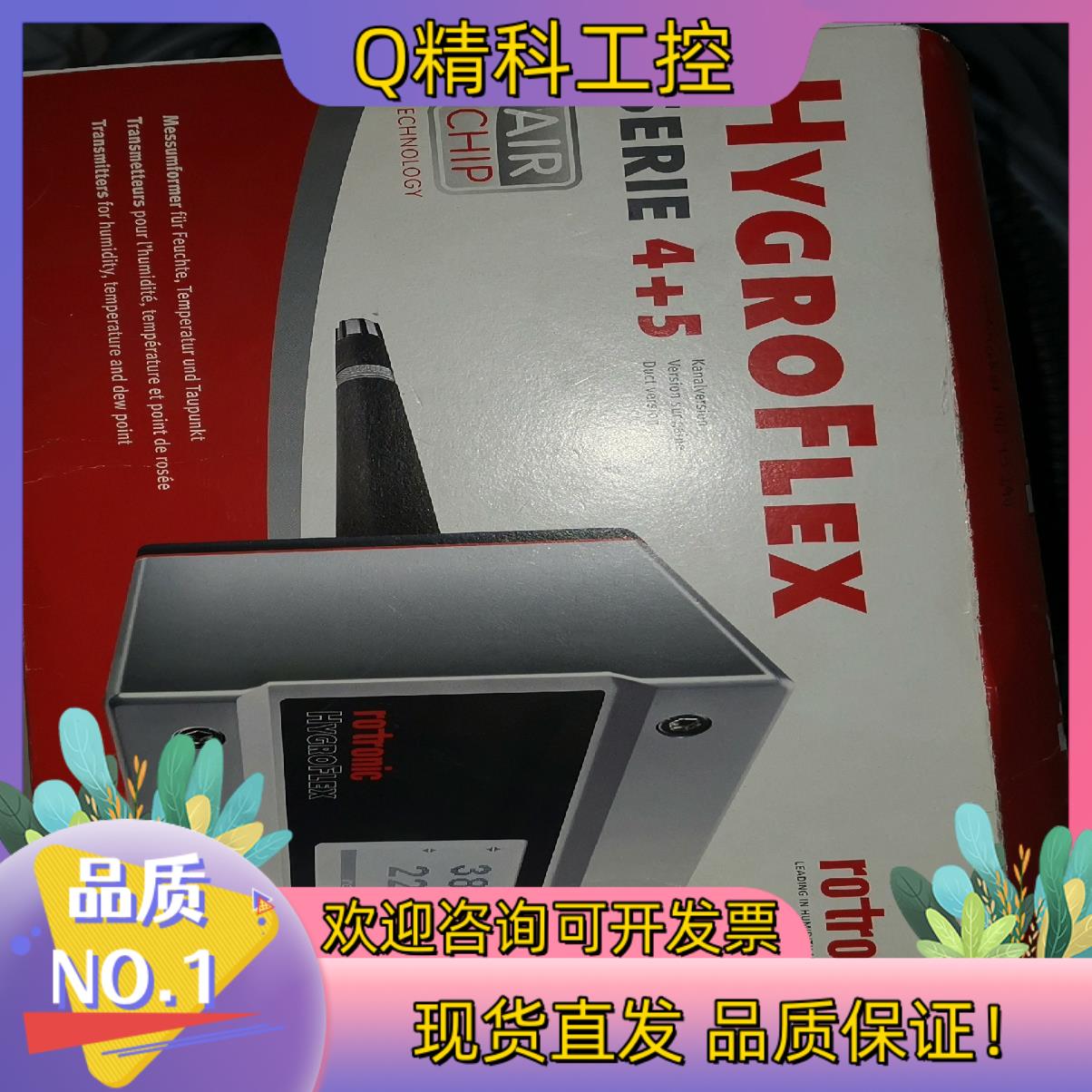 现货HF535-DB1rotronic 罗卓尼克温湿度变送器H