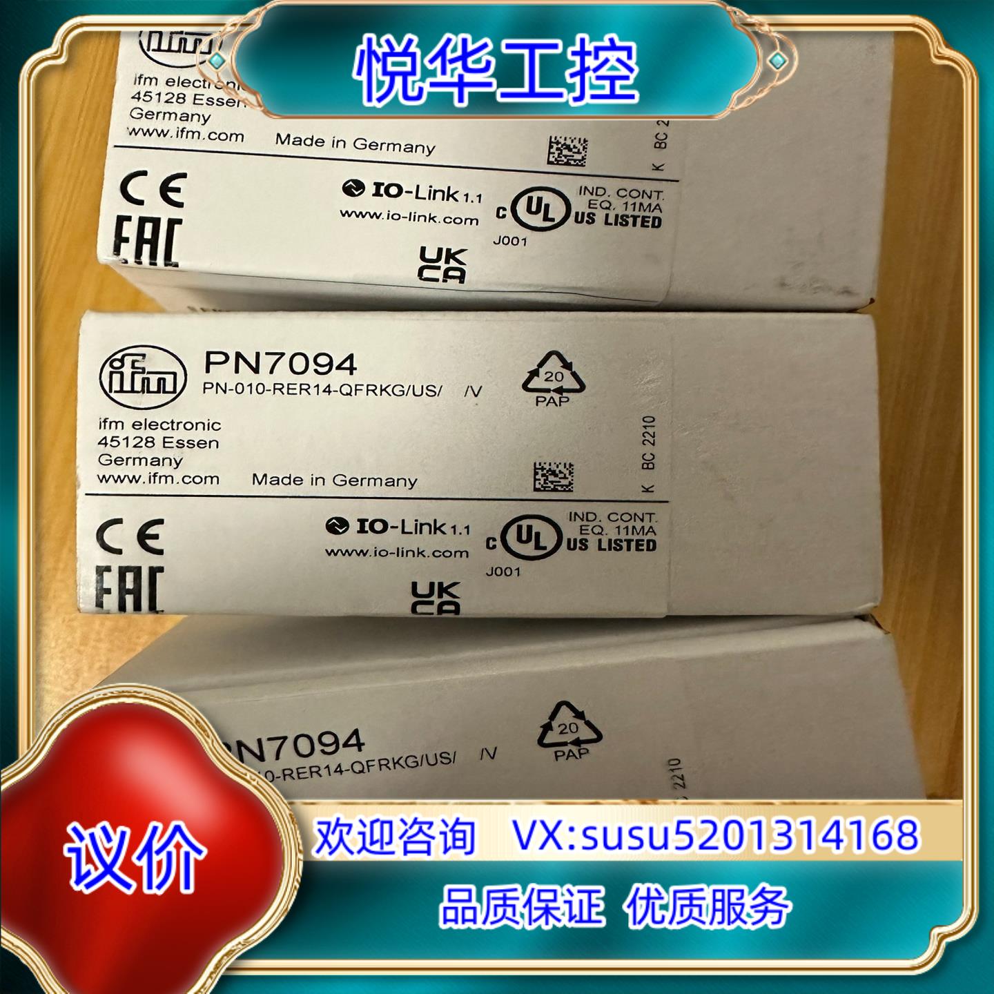 原装ifm气压检测PN7094议价