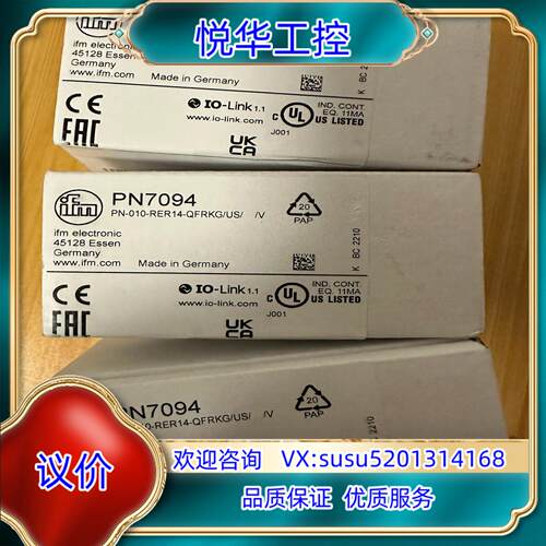 原装ifm气压检测PN7094议价