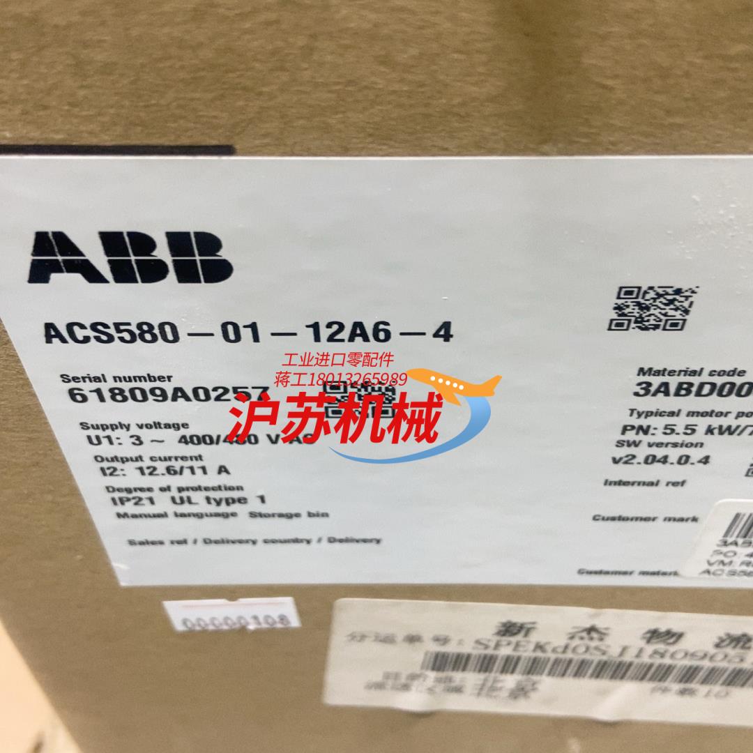 ACS580-01-12A6-4 全新原装变频器580