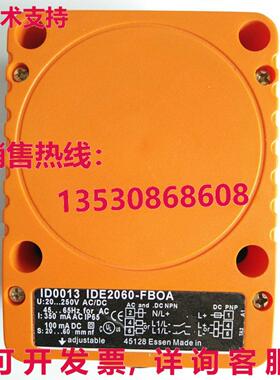 供应原装IFM ID0013 接近开关传感器