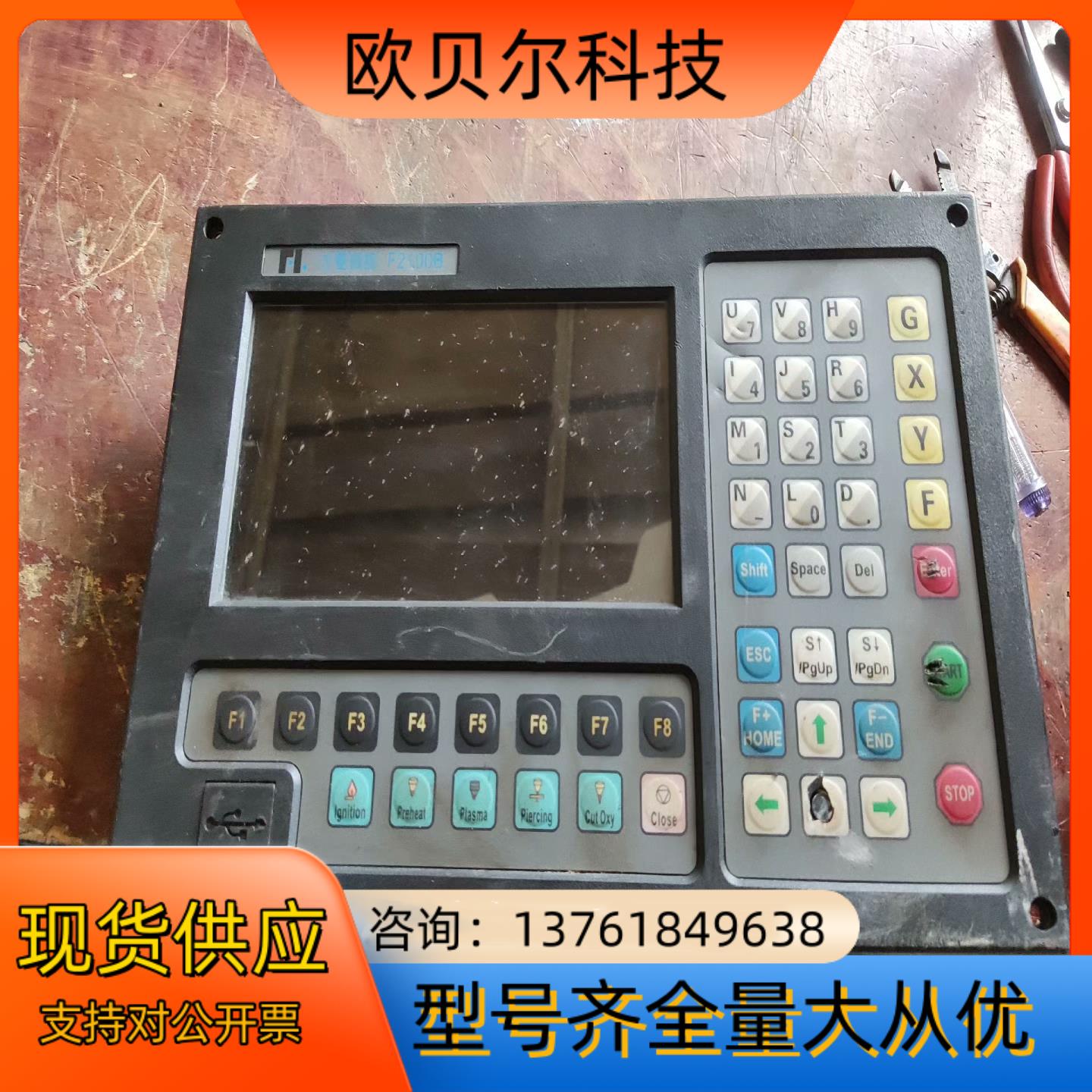 方菱数控系统F2100B,件 ,原装无拆修,通电成色