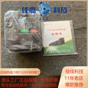 全新原装 220V 英威腾变频器CHF100系列 0.75KW