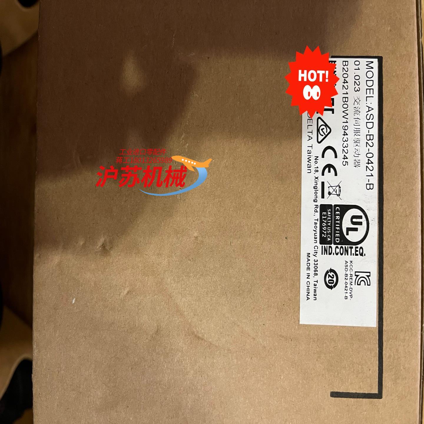 台达伺服驱动ASD-B2-0421-B  项目剩余，全新未使