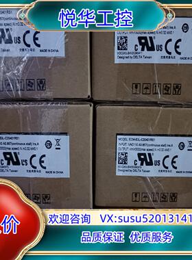 全新原装台达 ECM-B3L-C20401RS1 100W伺议价