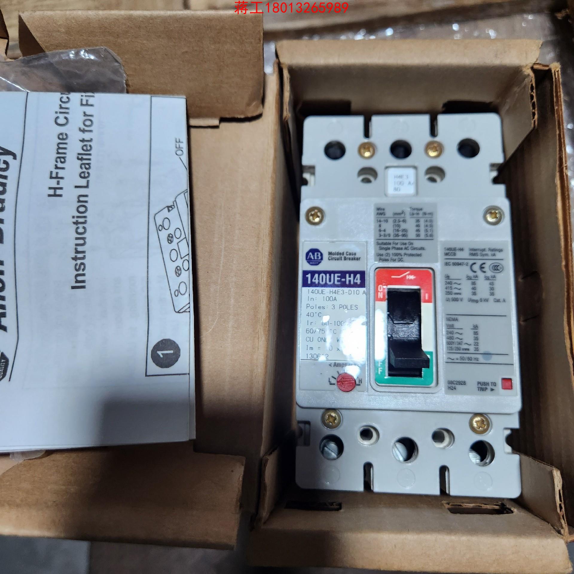 AB罗克韦尔140UE-H4E3-D10 3P100议价