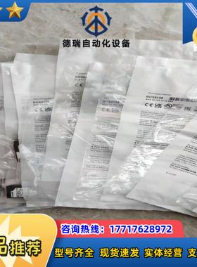 BOS0158巴鲁夫对射型光电传感器BOS 5K-PS-IX议价