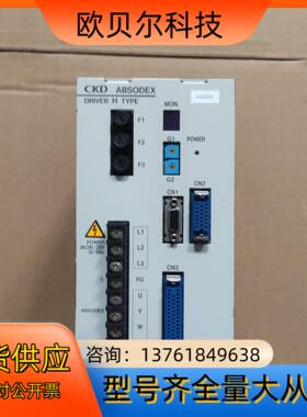 AX9075H CKD伺服驱动器 正品出售 议
