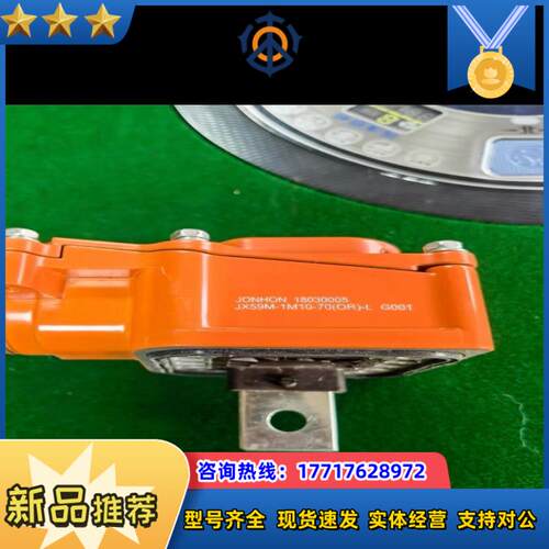 中行光电JX59M-1M10-70(OR)-L G001议价